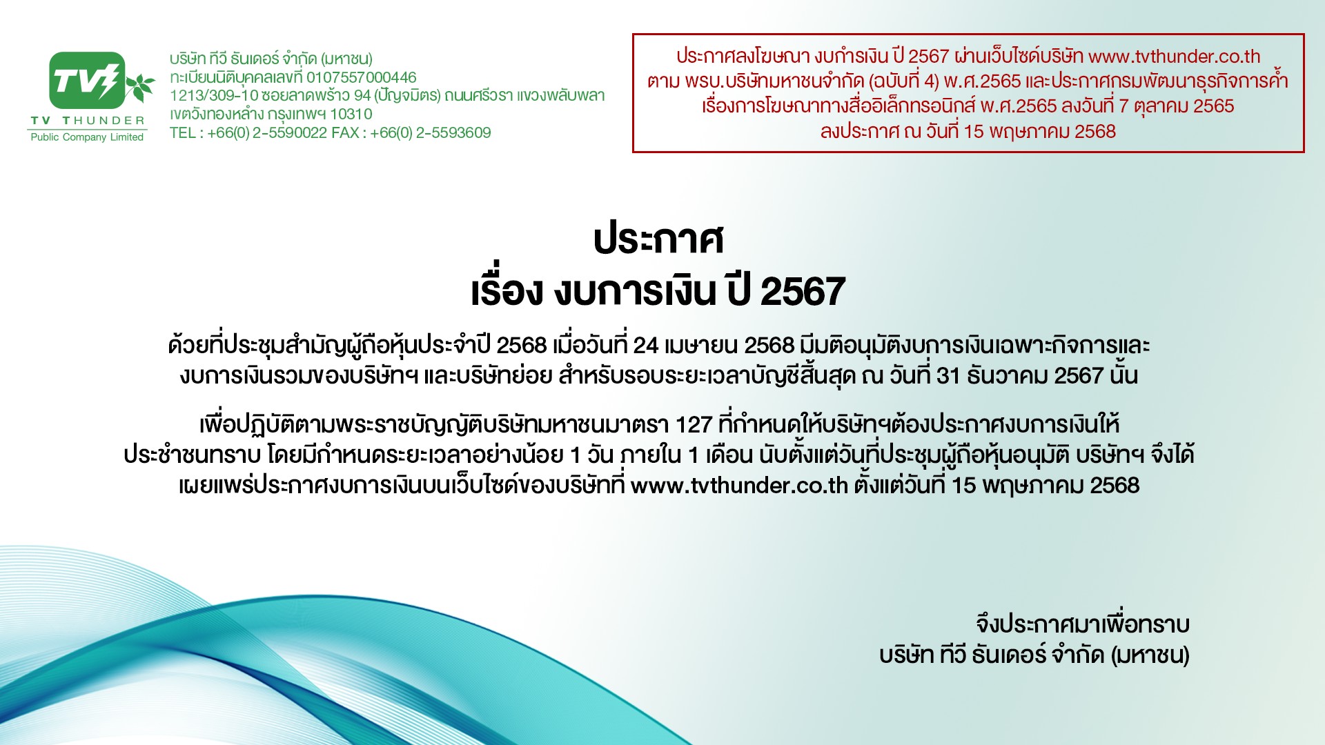Slide---2567