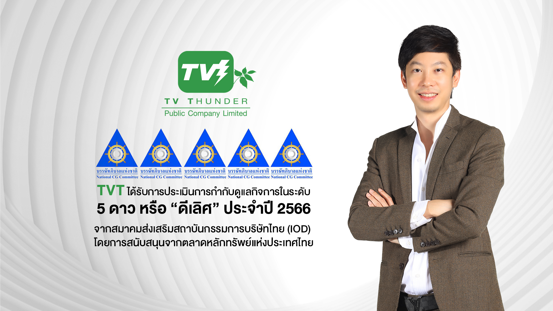 TVT-_3B_0