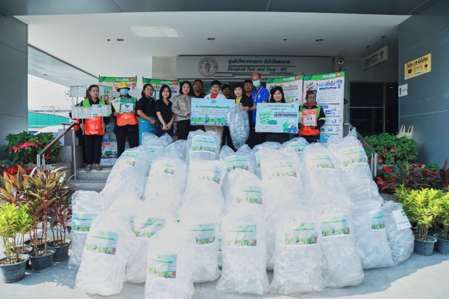 บริษัท ทีวี ธันเดอร์ จำกัด (มหาชน) ได้จัดอบรมเรื่องสิ่งแวดล้อม หลักสูตรการบริหารจัดการขยะอย่างยั่งยืน